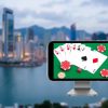 網上賭博在香港的法律狀況及風險分析